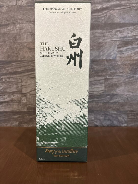 ウイスキー サントリー山崎 （お酒）の商品画像 - 査定依頼日：2025年5月21日 - 最高査定価格：233,500円