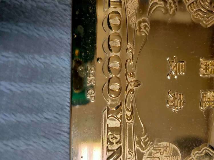 金杯＋金札（どちらも金メッキ：24KGP）（金・貴金属）の商品画像 - 査定依頼日：2023年2月7日 - 最高査定価格：10,000円