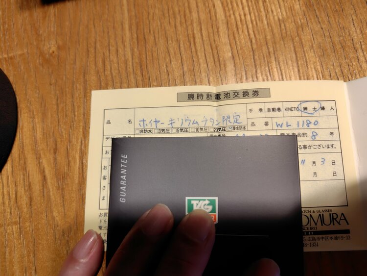 タグホイヤー その他（高級時計）の商品画像 - 査定依頼日：2026年5月30日 - 最高査定価格：45,000円