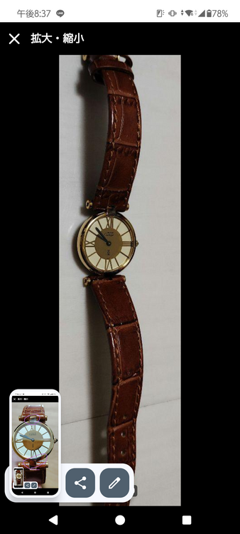 ヴェルメイユ（高級時計）の商品画像 - 査定依頼日：2025年5月30日 - 最高査定価格：70,000円