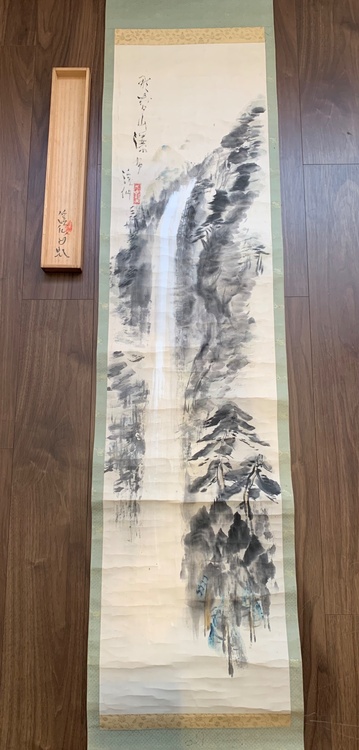 富田渓仙　那智瀑布（美術品・骨董品）の商品画像 - 査定依頼日：2026年4月11日 - 最高査定価格：1,000円