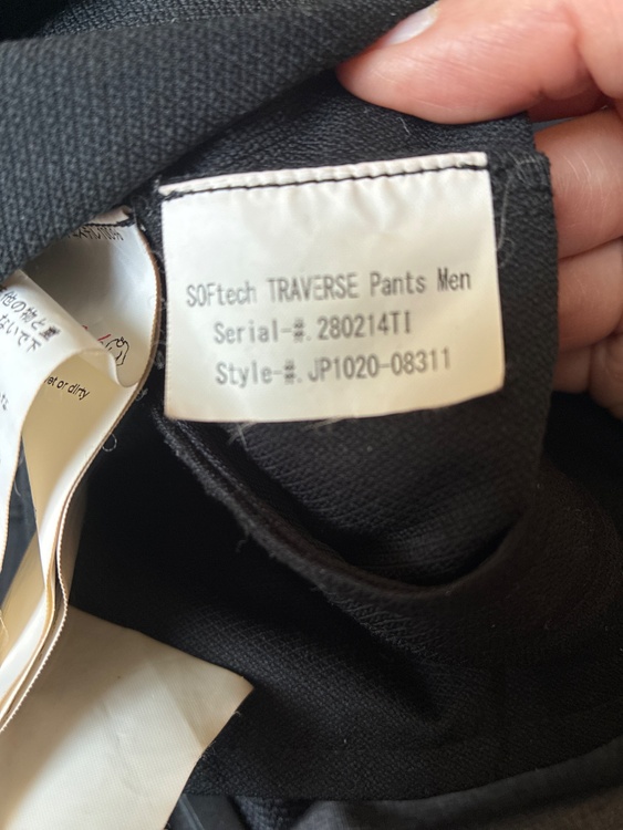 MAMMUT  SOFtech traverse pants（古着・ファッション）の商品画像 - 査定依頼日：2026年5月2日 - 最高査定価格：3,000円