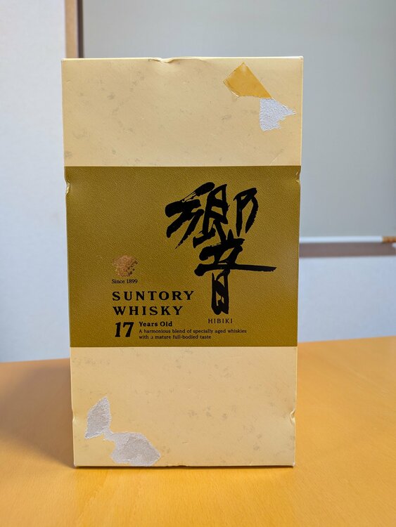 ウイスキー サントリー響 （お酒）の商品画像 - 査定依頼日：2025年12月20日 - 最高査定価格：54,000円