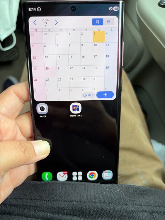Galaxy Galaxy S22 シリーズ docomo（スマホ）の商品画像 - 査定依頼日：2026年7月3日 - 最高査定価格：32,000円