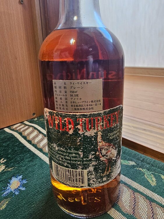 ウイスキー ワイルドターキー（お酒）の商品画像 - 査定依頼日：2026年8月12日 - 最高査定価格：110,000円