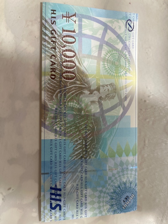 HIS（チケット・金券）の商品画像 - 査定依頼日：2025年12月17日 - 最高査定価格：70,000円