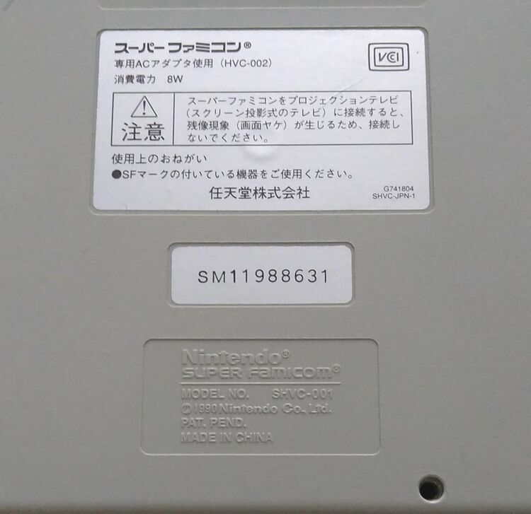 ファミコン（ゲーム機本体・ゲームソフト）の商品画像 - 査定依頼日：2025年6月5日 - 最高査定価格：1,300円