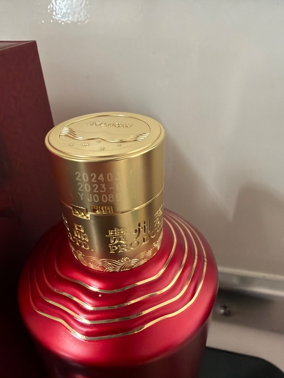 茅台1935（お酒）の商品画像 - 査定依頼日：2026年3月7日 - 最高査定価格：3,000円