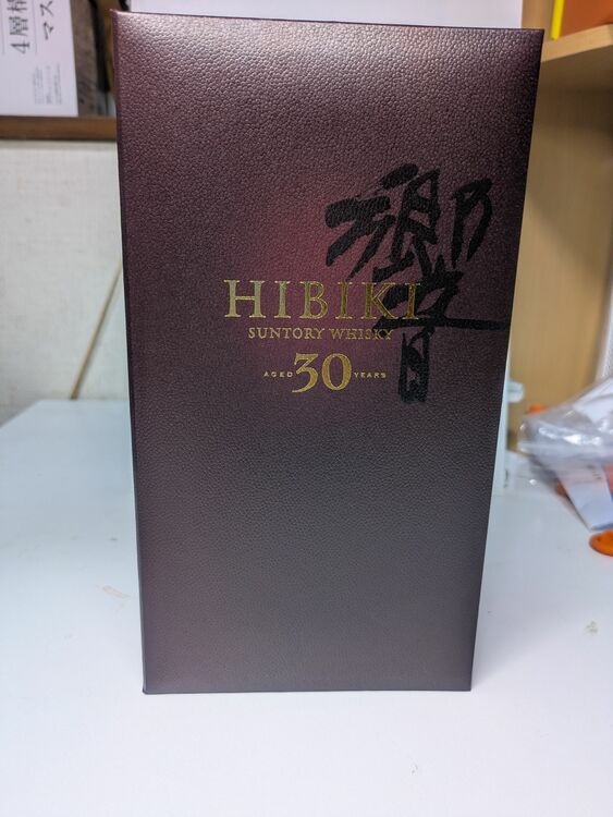 30年ホログラムシールあり（お酒）の商品画像 - 査定依頼日：2025年8月12日 - 最高査定価格：501,000円