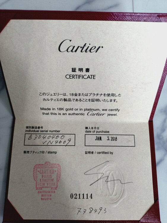 Cartier（金・貴金属）の商品画像 - 査定依頼日：2026年6月25日