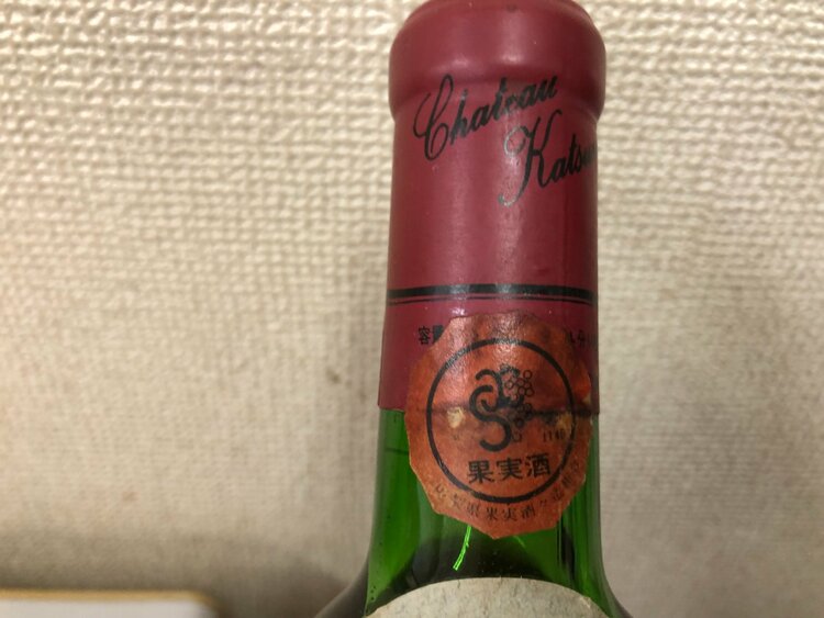 ワイン 日本ワイン（お酒）の商品画像 - 査定依頼日：2026年7月31日