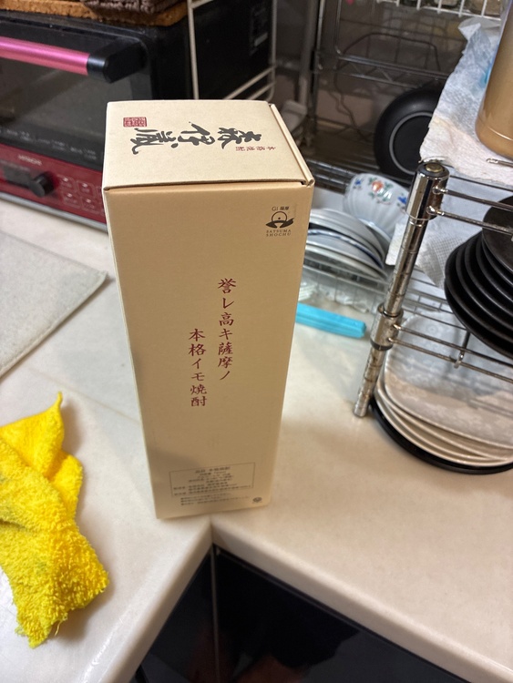 焼酎 森伊蔵（お酒）の商品画像 - 査定依頼日：2026年9月30日 - 最高査定価格：10,000円