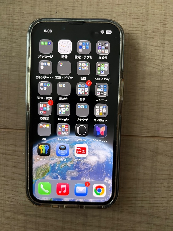 iPhone iPhone 14 256GB SIMフリー（スマホ）の商品画像 - 査定依頼日：2026年5月31日 - 最高査定価格：55,000円