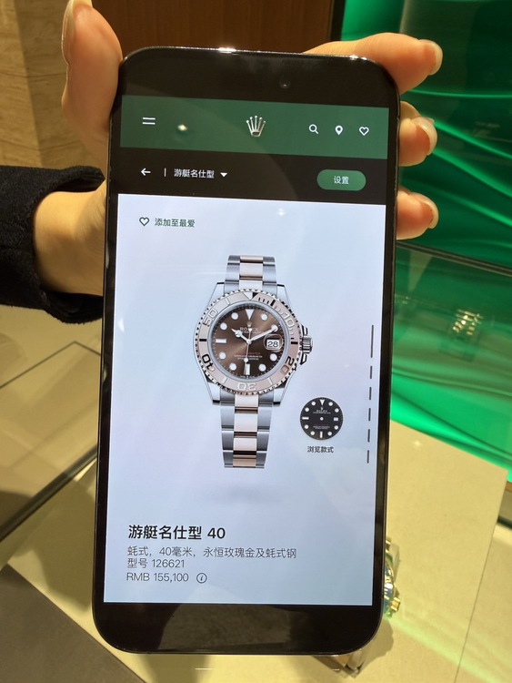 ロレックス スカイドゥエラー ¥（高級時計）の商品画像 - 査定依頼日：2026年1月15日 - 最高査定価格：14,000,000円