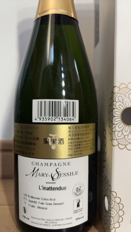 わからない（お酒）の商品画像 - 査定依頼日：2026年1月11日 - 最高査定価格：500円