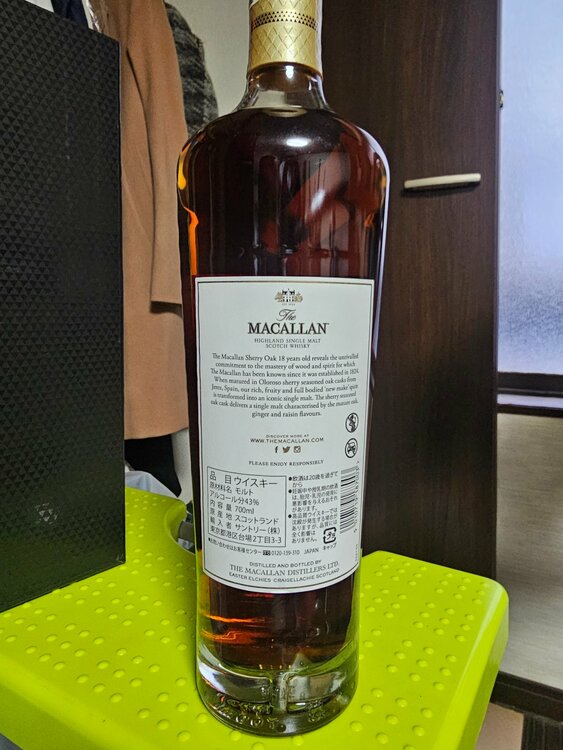 ウイスキー マッカラン （お酒）の商品画像 - 査定依頼日：2026年3月25日 - 最高査定価格：40,000円