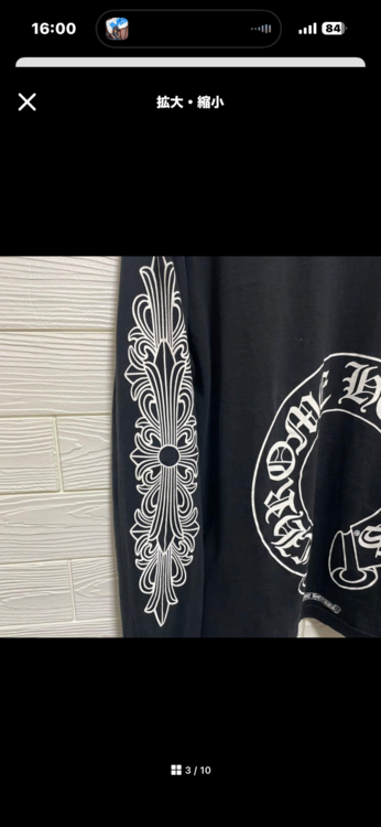 CHROME HEARTS クロムハーツ ロンT フローラルクロス（古着・ファッション）の商品画像 - 査定依頼日：2026年4月9日 - 最高査定価格：40,000円