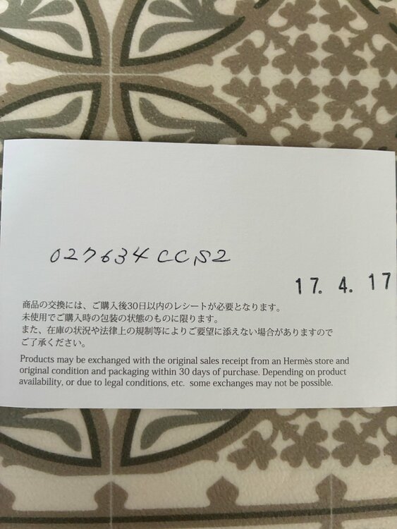 エルメス バーキン（ブランドバッグ）の商品画像 - 査定依頼日：2026年10月24日 - 最高査定価格：2,800,000円