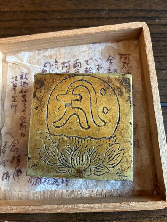 懐中仏（美術品・骨董品）の商品画像 - 査定依頼日：2026年6月18日 - 最高査定価格：1,000円