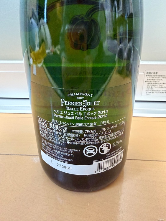 PERRIER JOUET BELLE EPOQUE 2014（お酒）の商品画像 - 査定依頼日：2025年12月12日 - 最高査定価格：19,000円