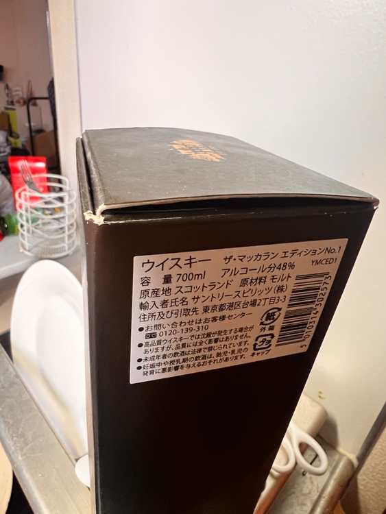 ウイスキー マッカラン （お酒）の商品画像 - 査定依頼日：2026年2月18日 - 最高査定価格：180,000円