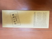 百年の孤独（お酒）の商品画像 - 査定依頼日：2021年1月20日 - 最高査定価格：2,500円