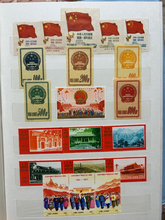 中国切手（切手）の商品画像 - 査定依頼日：2026年3月22日 - 最高査定価格：3,000円