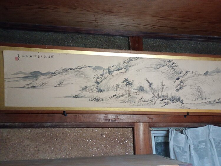 山水画（美術品・骨董品）の商品画像 - 査定依頼日：2026年4月22日 - 最高査定価格：3,000円