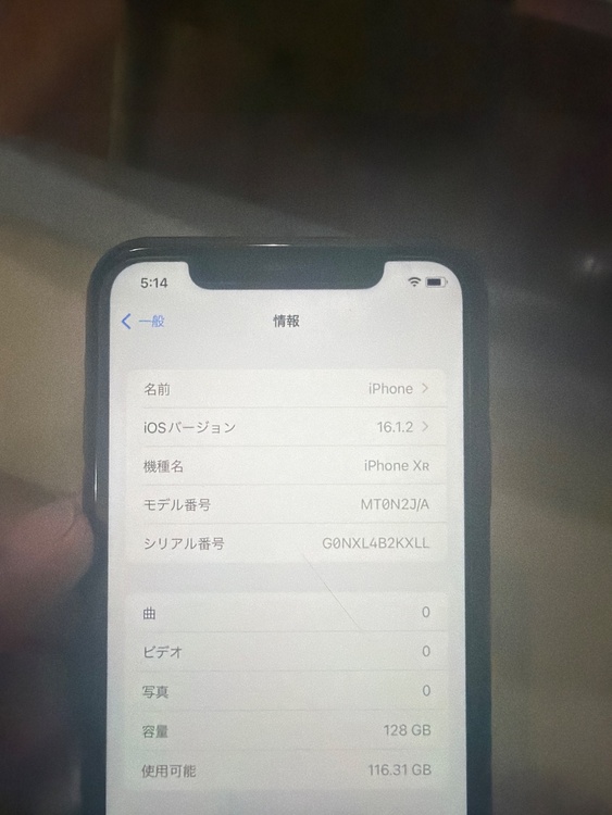 iPhoneXR 128GB au（スマホ）の商品画像 - 査定依頼日：2026年3月30日 - 最高査定価格：4,000円