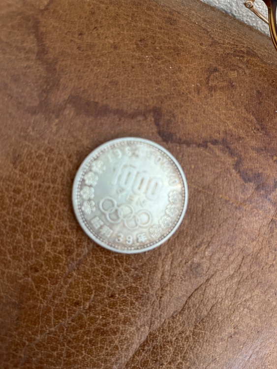 1964東京オリンピック記念銀貨（金・貴金属）の商品画像 - 査定依頼日：2026年2月3日 - 最高査定価格：2,000円