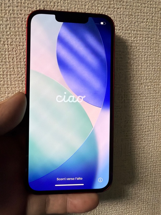 iPhone 13 256GB SIMフリー（スマホ）の商品画像 - 査定依頼日：2026年5月2日 - 最高査定価格：32,000円
