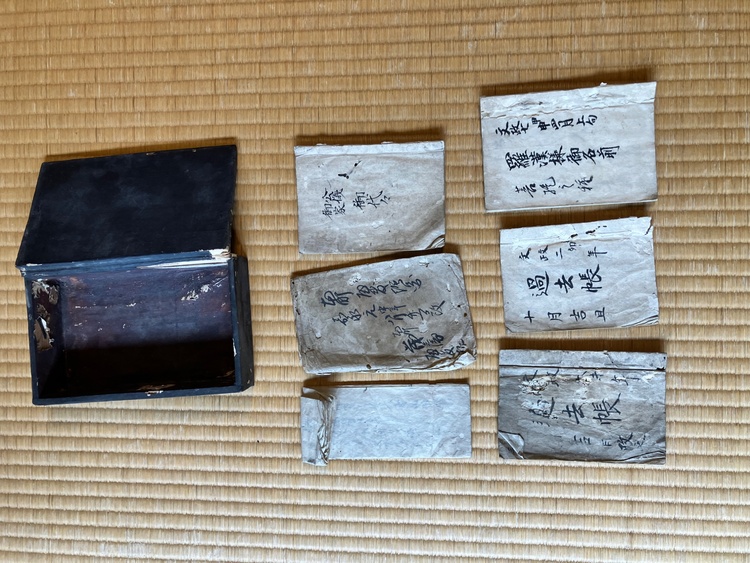 過去帳（美術品・骨董品）の商品画像 - 査定依頼日：2026年6月7日 - 最高査定価格：3,000円
