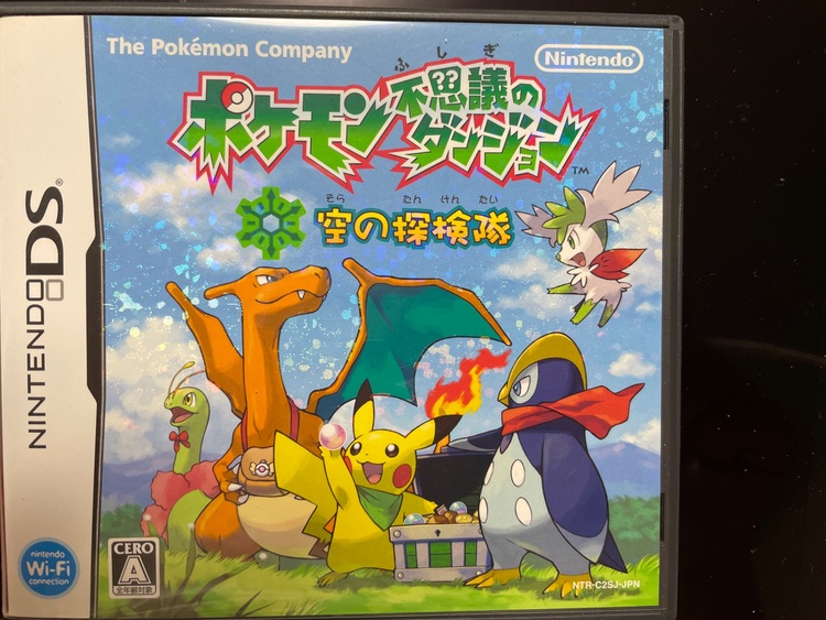 ポケットモンスター　空の探検隊（ゲーム機本体・ゲームソフト）の商品画像 - 査定依頼日：2025年9月13日 - 最高査定価格：4,000円