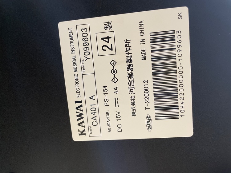 CA401 A（ピアノ・楽器・PA機材）の商品画像 - 査定依頼日：2025年8月27日 - 最高査定価格：18,000円