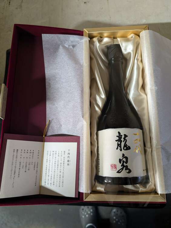 十四代 龍泉（お酒）の商品画像 - 査定依頼日：2024年12月11日 - 最高査定価格：270,000円