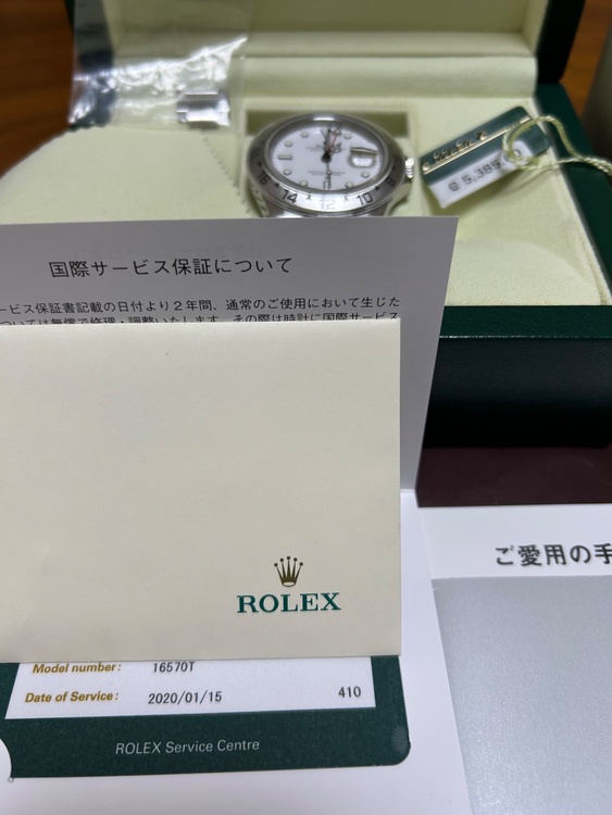 ロレックス エクスプローラー 1657（高級時計）の商品画像 - 査定依頼日：2025年12月8日 - 最高査定価格：1,350,000円