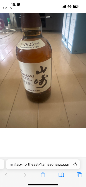 １９２３年（お酒）の商品画像 - 査定依頼日：2026年1月11日 - 最高査定価格：8,500円