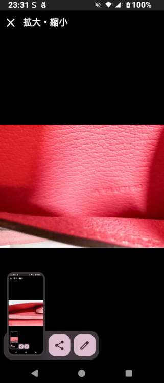 エルメス エルメス(その他) （ブランドバッグ）の商品画像 - 査定依頼日：2026年3月1日 - 最高査定価格：60,000円