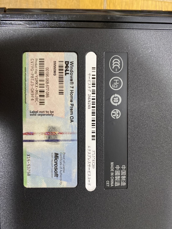 DELL Vostro 1520（PC・タブレット）の商品画像 - 査定依頼日：2020年9月30日