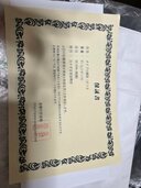 メイプル銀貨（金・貴金属）の商品画像 - 査定依頼日：2026年1月8日 - 最高査定価格：12,160円