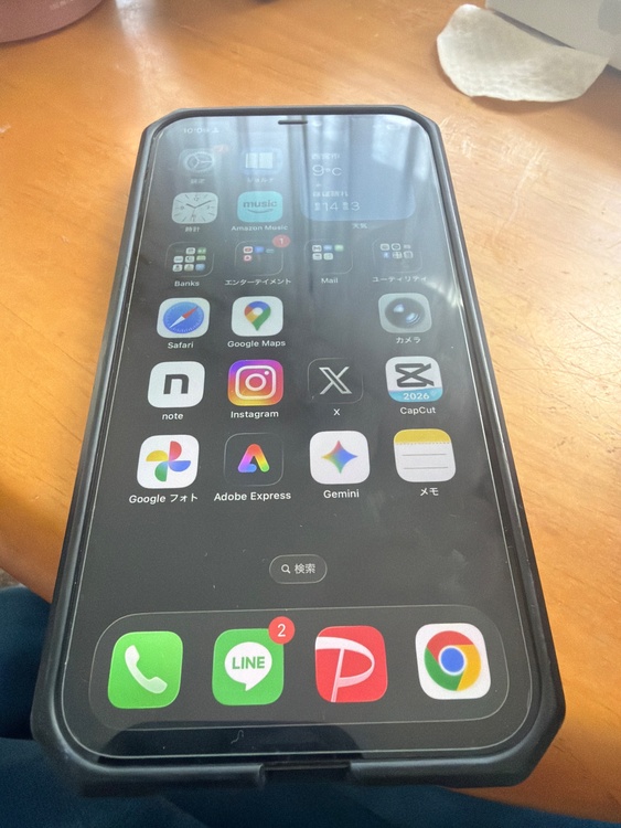 iPhone 12 Pro Max 256GB docomo（スマホ）の商品画像 - 査定依頼日：2026年1月19日 - 最高査定価格：44,000円