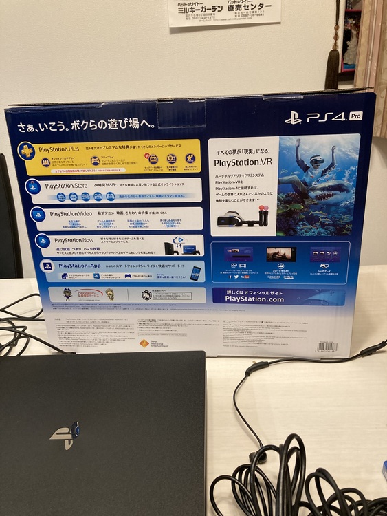 4948872414487（ゲーム機本体・ゲームソフト）の商品画像 - 査定依頼日：2020年10月4日 - 最高査定価格：28,200円