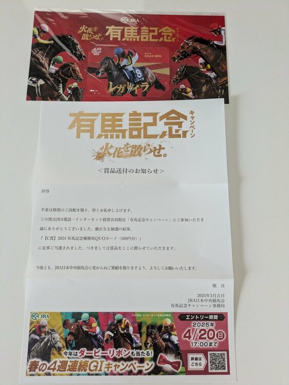 QUOカード（未使用）（チケット・金券）の商品画像 - 査定依頼日：2026年9月27日 - 最高査定価格：5,500円