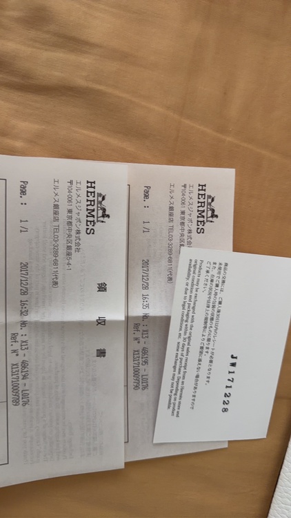 エルメス バーキン（ブランドバッグ）の商品画像 - 査定依頼日：2026年8月13日 - 最高査定価格：2,000,000円