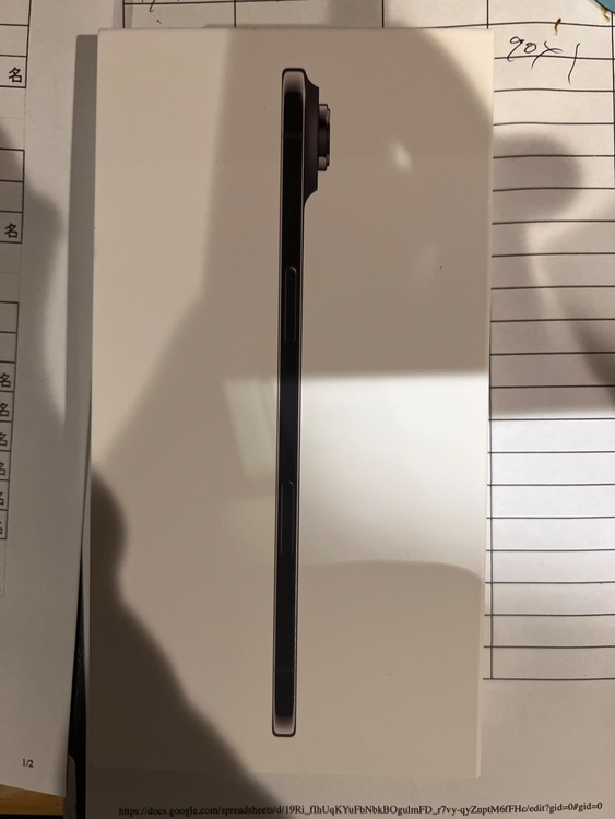 iPhone AIR（スマホ）の商品画像 - 査定依頼日：2026年4月9日 - 最高査定価格：120,000円