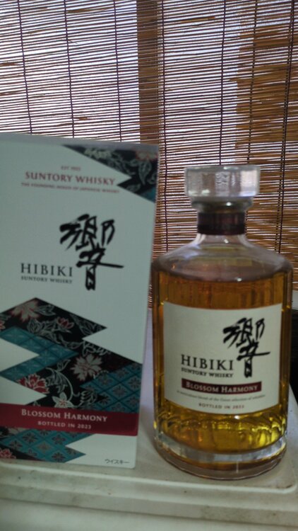 サントリー響（お酒）の商品画像 - 査定依頼日：2026年1月30日 - 最高査定価格：17,000円