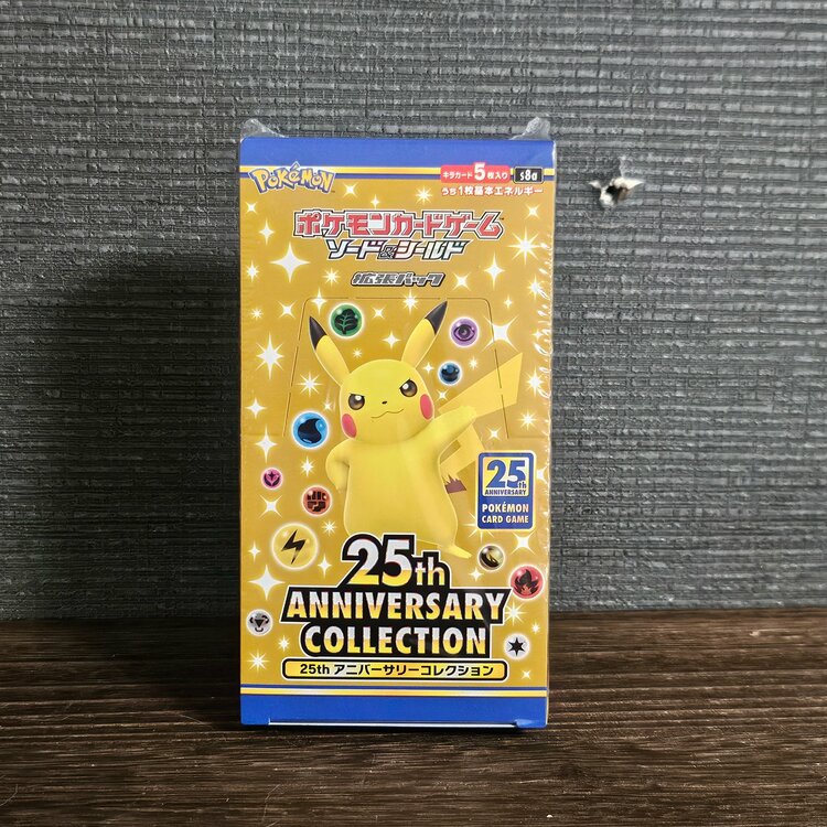 25周年　アニバーサリーコレクション（トレカ）の商品画像 - 査定依頼日：2026年1月13日 - 最高査定価格：20,000円