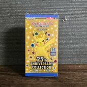 25周年　アニバーサリーコレクション（トレカ）の商品画像 - 査定依頼日：2026年1月13日 - 最高査定価格：20,000円