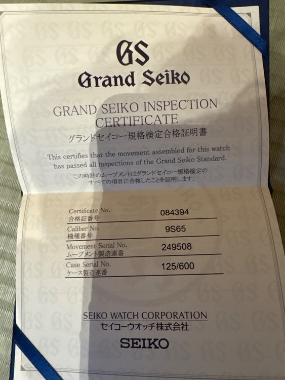 セイコー グランドセイコー 9s6（高級時計）の商品画像 - 査定依頼日：2025年12月20日 - 最高査定価格：260,000円
