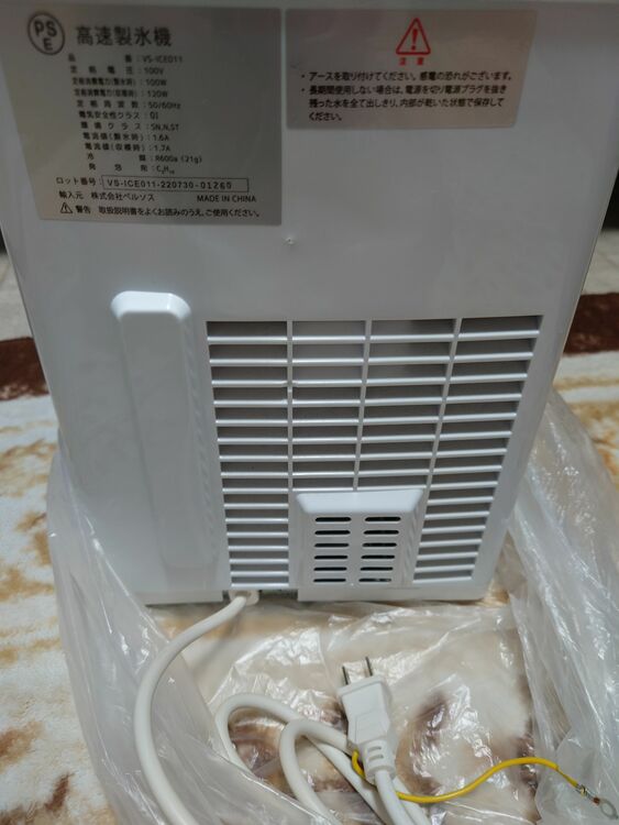 高速製氷機（家電）の商品画像 - 査定依頼日：2025年6月13日 - 最高査定価格：3,600円